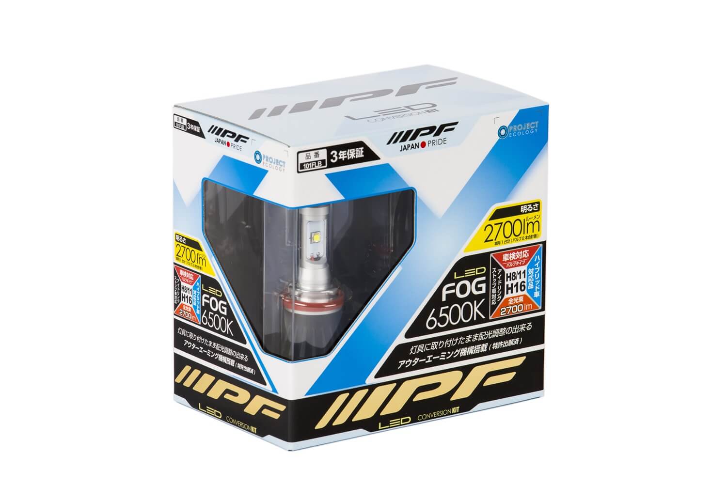 ARB LED Fog Light Bulbs - Image 2