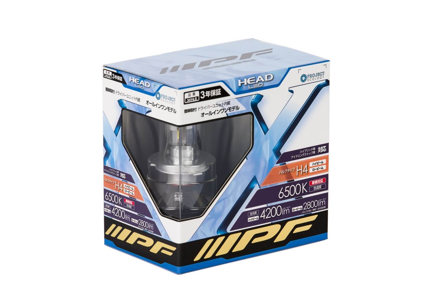 ARB LED Headlight Bulb - Image 3
